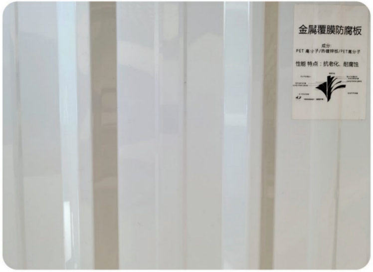 PVDF(氟碳膜)金屬覆膜板